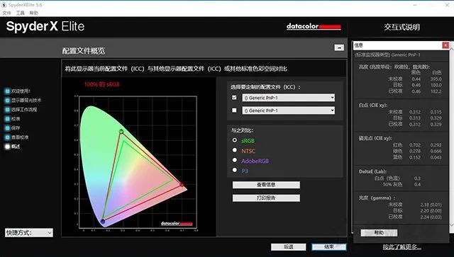 万元级十代i7-10700KF配RTX3080显卡高性能游戏主机配置清单