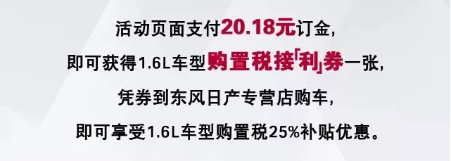 年前买车厂家送补贴！省下一台iphone钱