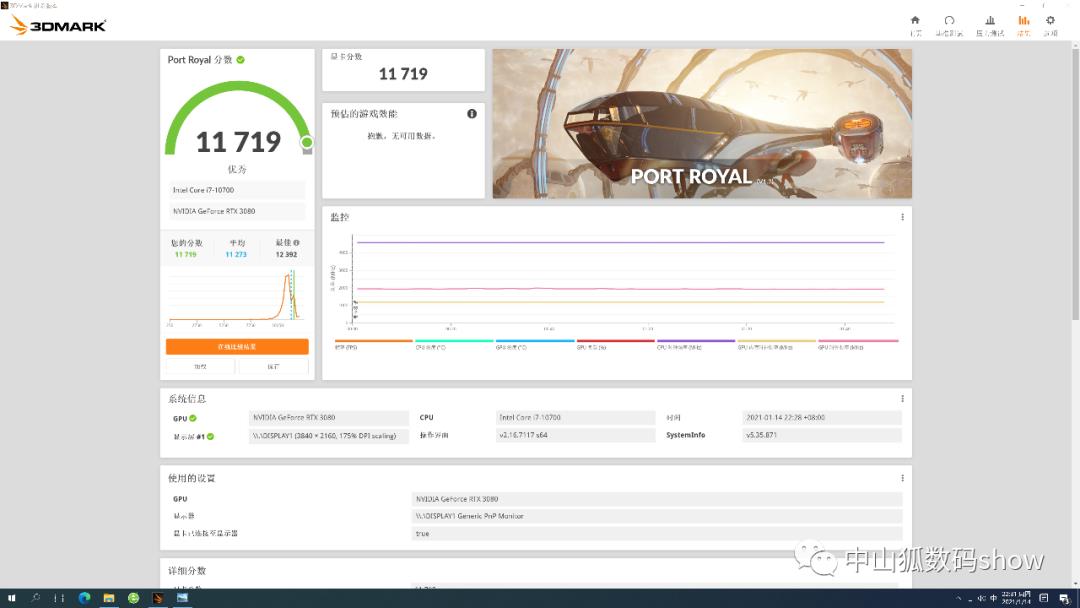 逆天的次旗舰，RTX3080有多快乐，直接了解一下