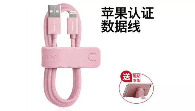 苹果宣布好消息：明年iPhone又大又漂亮！