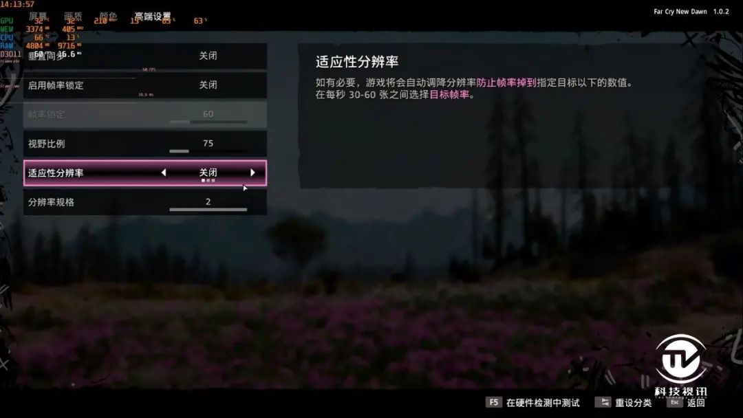 4K光追全程60帧2077 华硕TUF RTX3080显卡实战