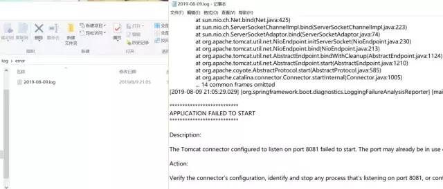 面试官：Logback如何配置，才能提升TPS?