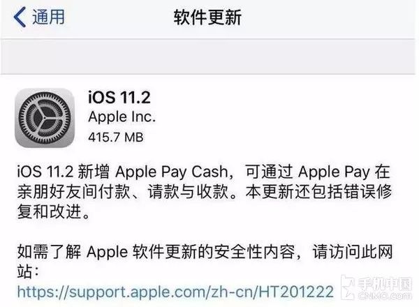 iOS 11.1.2被曝出现无限重启Bug，你的iPhone还好吗？