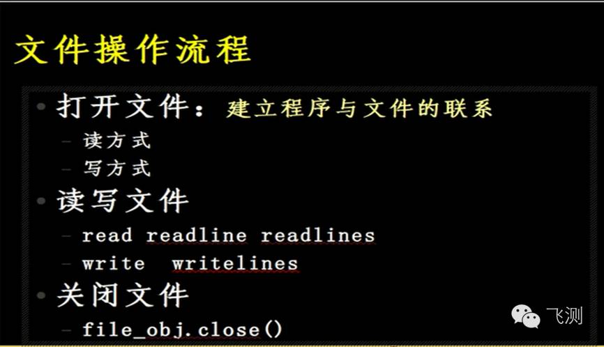 初探接口测试框架--python系列1