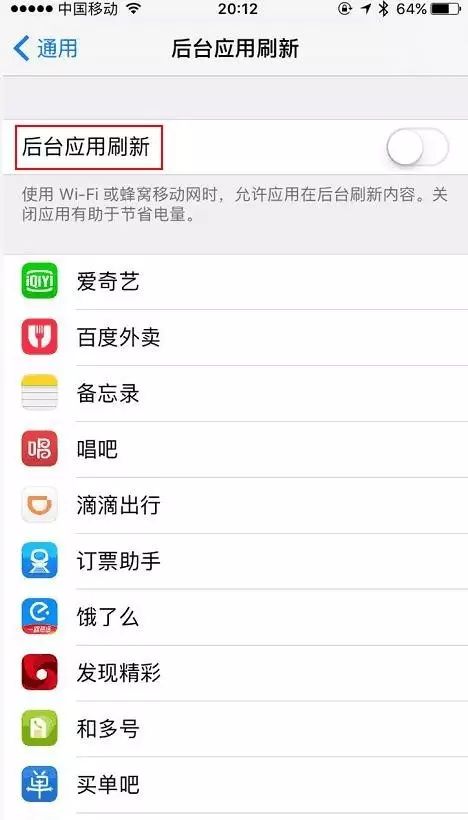 iPhone 电池不够用，怎么办？