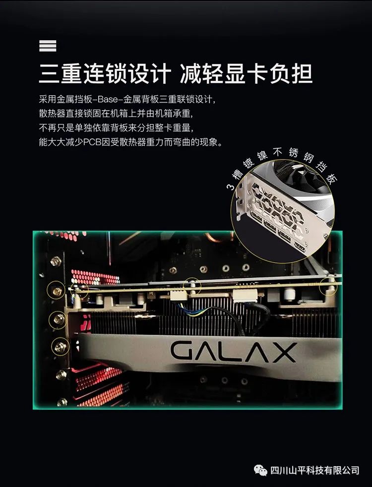 影驰RTX3090金属大师24G显存高端台式机电脑游戏独立显卡RTX3080