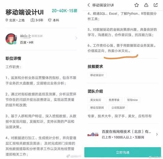 字节跳动上线搜索引擎；NASA发现超级地球，或可维持生命存在；ofo报废小黄车5元一辆丨邦早报