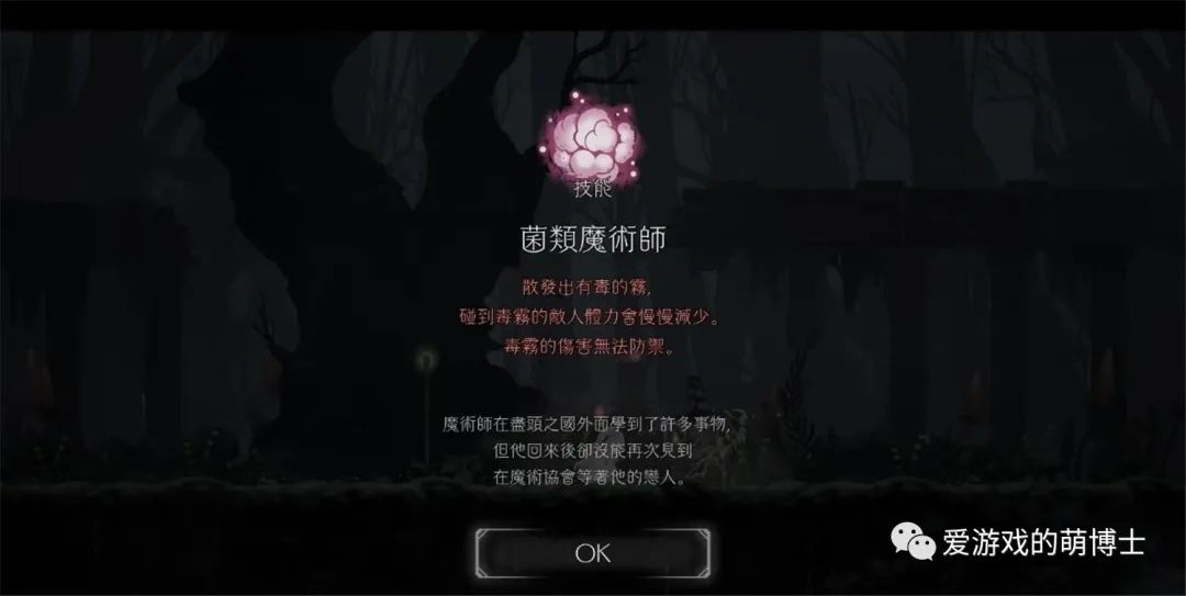 在Steam上好评如潮，我发现了一款不错的“银河恶魔城”游戏