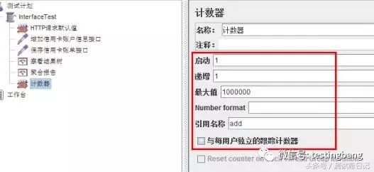 Jmeter接口测试项目实战