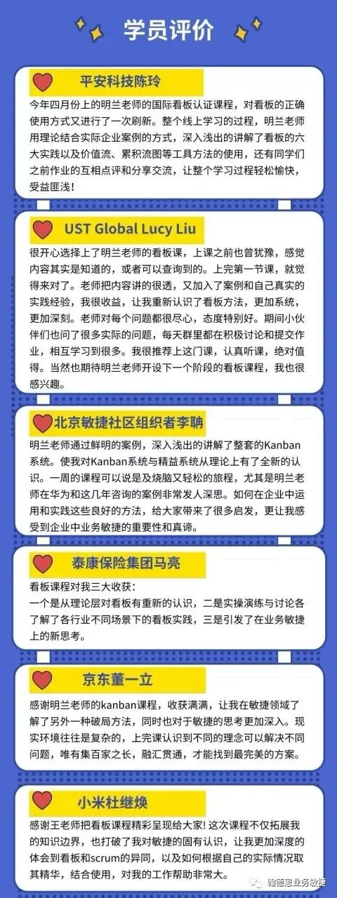 我为什么非常痛恨Scrum?