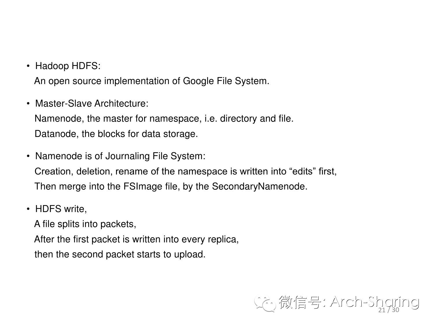 Google分布式文件系统（GFS）