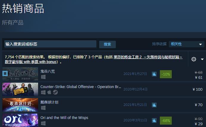 又一款修真游戏登顶Steam热销榜