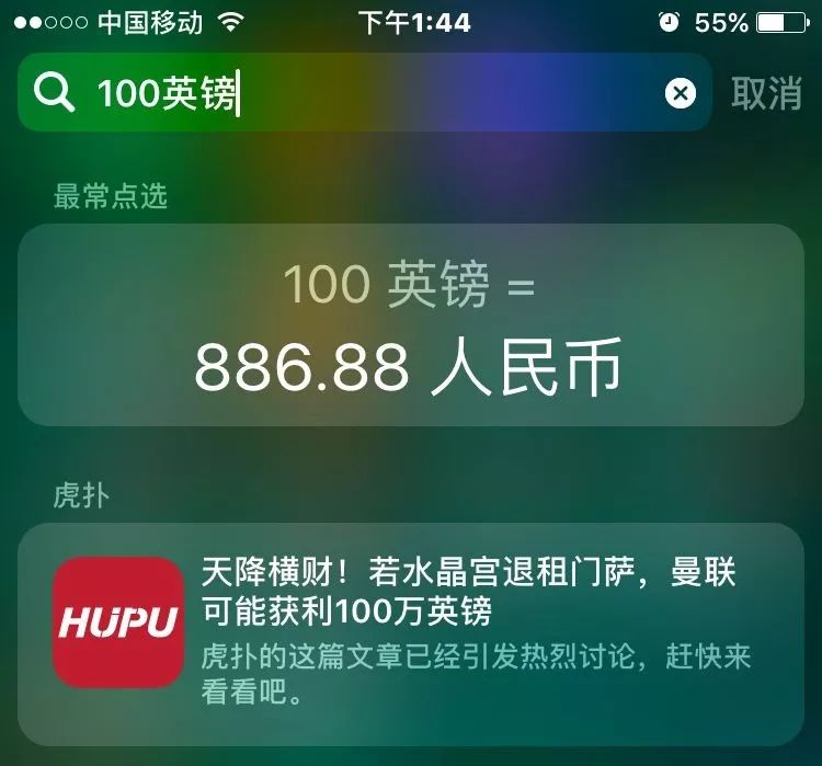 iPhone终极隐藏功能连苹果客服唔知都O晒嘴！实用到爆，广州人速度收藏啦！