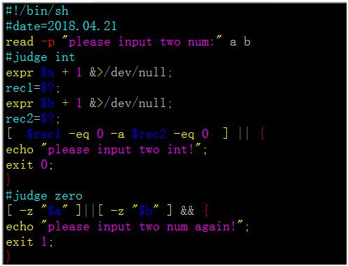 Shell编程：shell脚本的条件测试