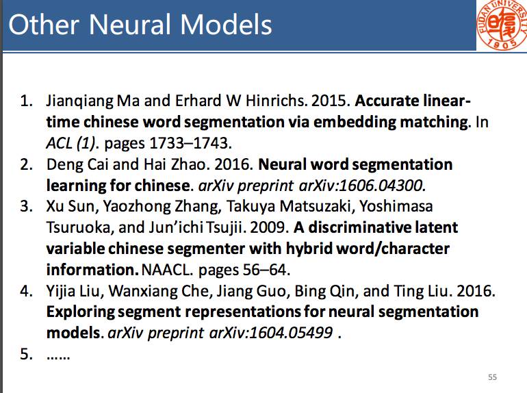 干货｜复旦陈新驰：基于神经网络的中文分词技术