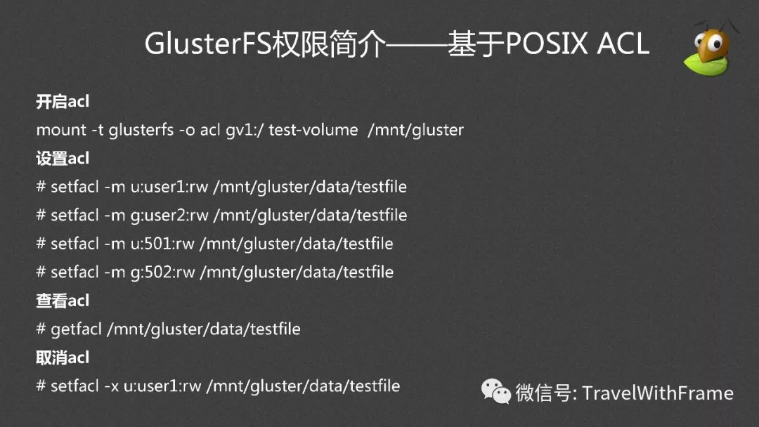 分布式文件系统GlusterFS介绍