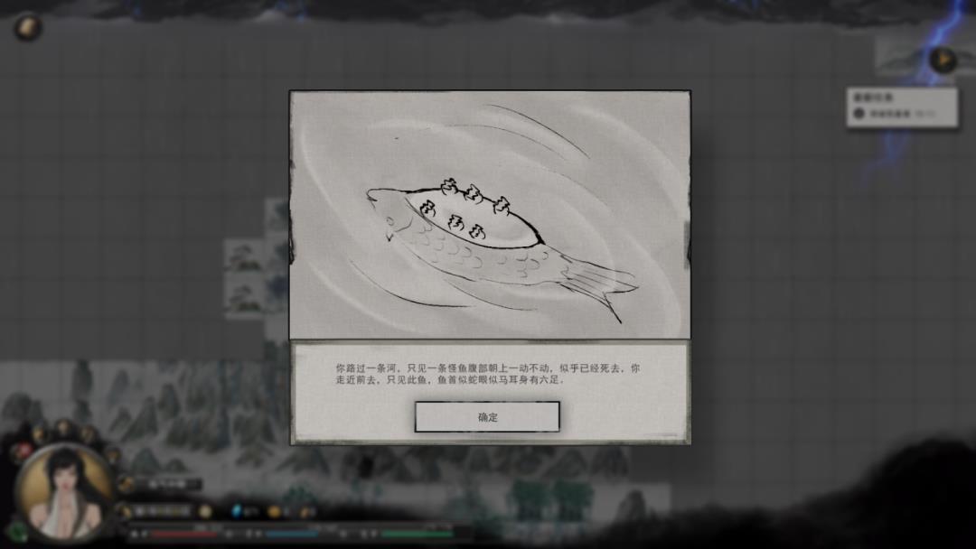 登顶Steam全球畅销榜，《鬼谷八荒》制作人：做游戏就像逆天改命