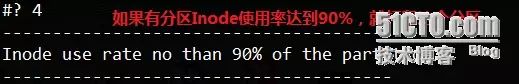 Shell脚本查看linux系统性能瓶颈