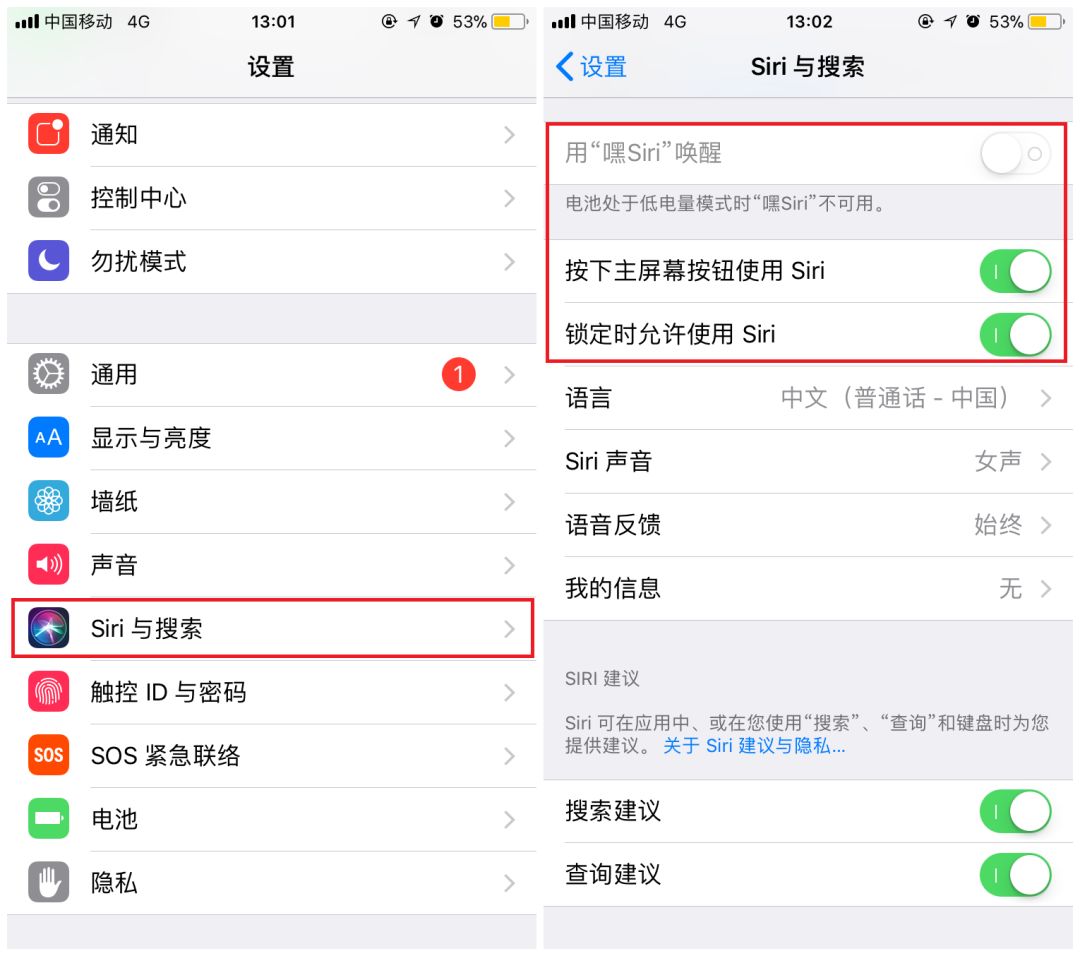 【实用】iPhone耗电速度又变快了！这3个功能关掉超省电？！