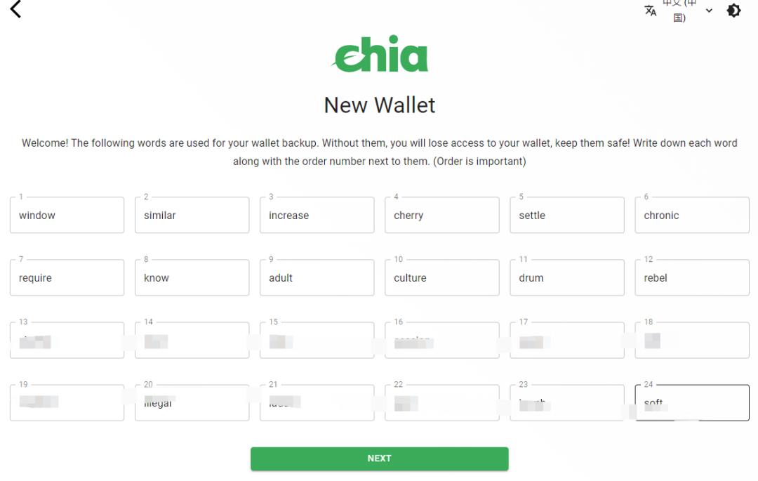 攻略：Chia(奇亚）个人挖矿教程