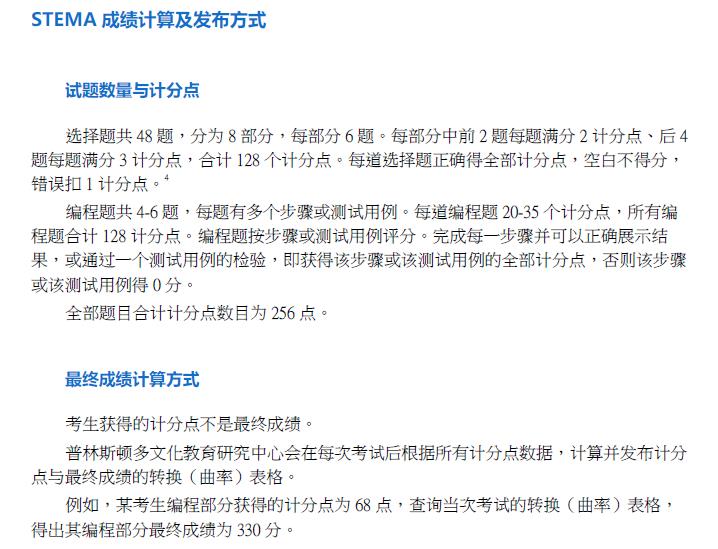 第12届蓝桥杯青少组steam测评开始报名，成绩优秀者方可报名省赛！