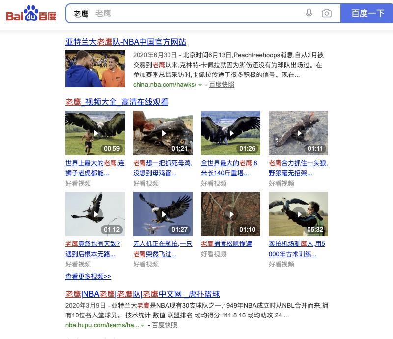 图解 Google 类通用搜索引擎背后的技术点