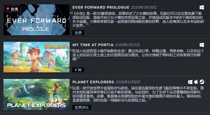 来了...Steam中国首批游戏曝光！育碧《刺客信条》系列游戏涨价！