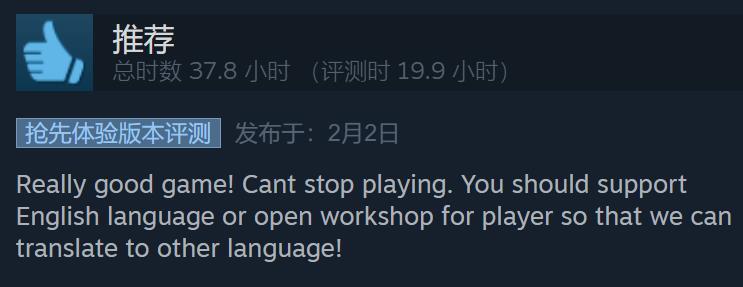 这款国产游戏强势登顶Steam全球热销榜，玩家们似乎把它玩成了小黄油...