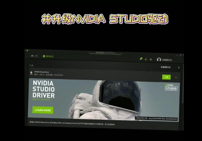 新显卡的惊喜：RTX 3080万图师