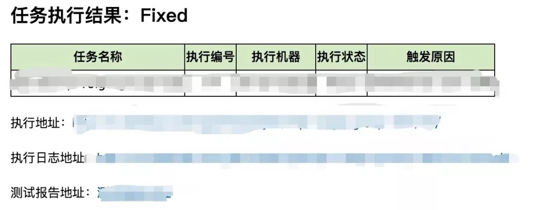 如何做接口测试？