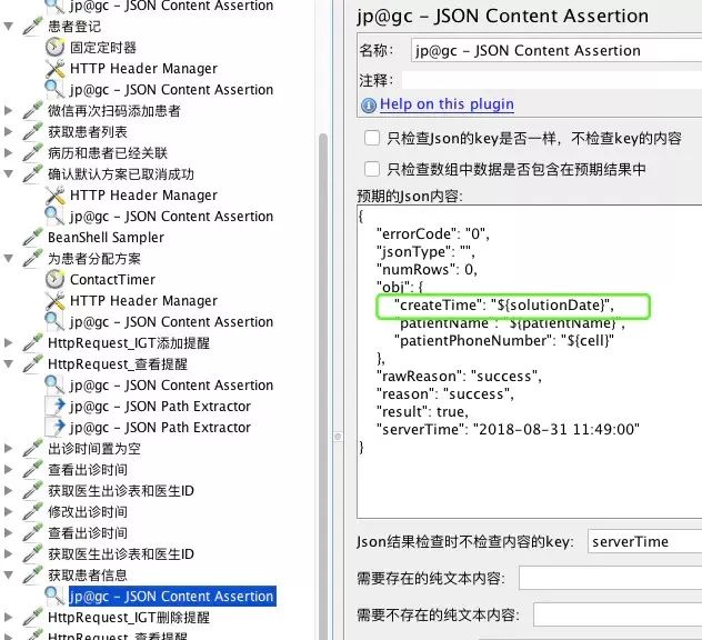 Jmeter 缂栧啓鎺ュ彛娴嬭瘯鐢ㄤ緥閬囧埌鐨勯棶棰樺強瑙ｅ喅鍔炴硶