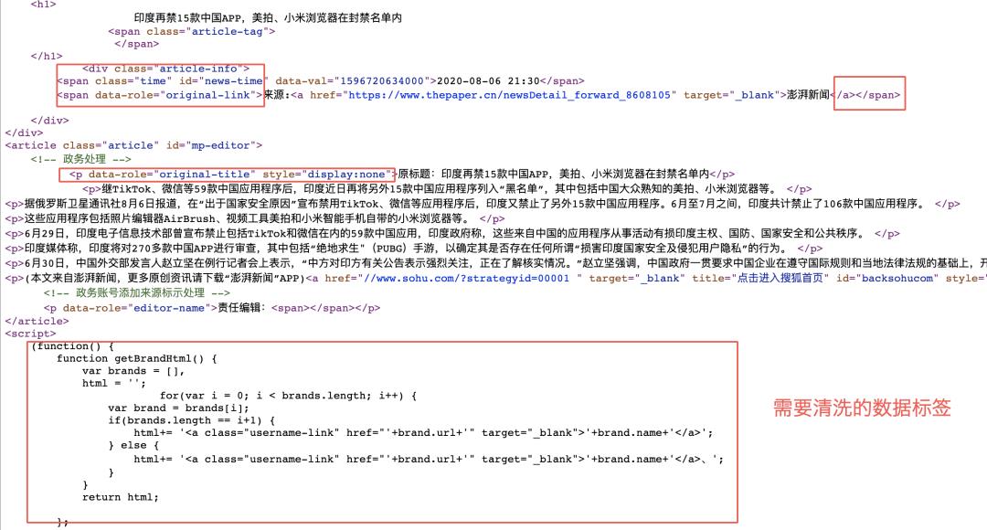 图解搜索引擎背后的技术点