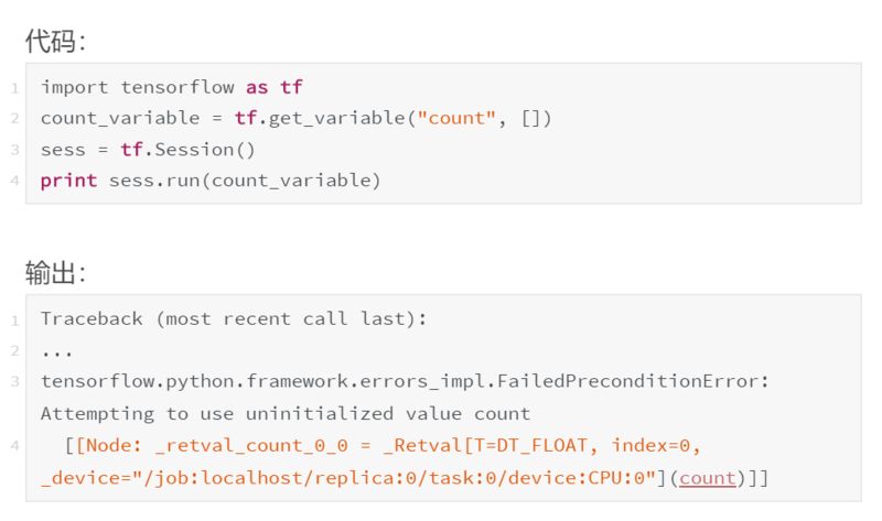 这是我看过解释TensorFlow最透彻的文章！