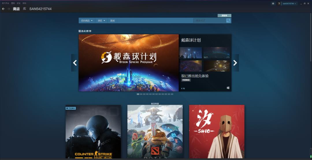 来了，Steam国服「蒸汽平台」。