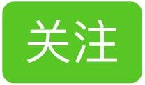 再谈幂等机制