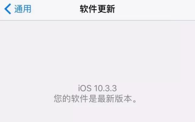 大量iPhone成功降回老系统，iOS 6-10都可以！