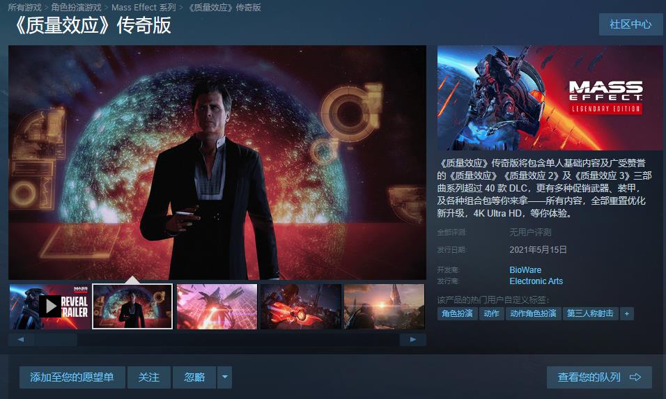 Steam国服2月9号开测 人人影视倒了 | 每日B报