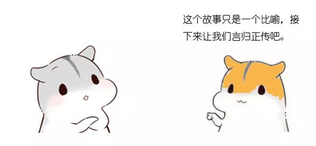 漫画：什么是数据仓库？