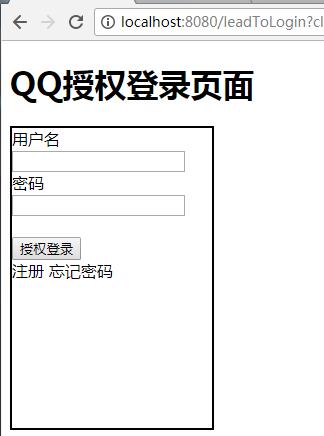 一张图搞定OAuth2.0