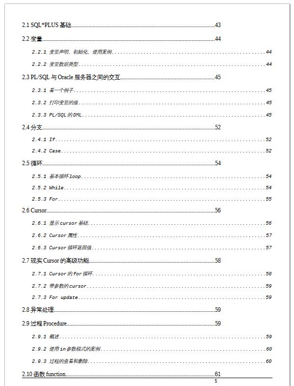 下载丨 MySQL运维管理+编程开发大全