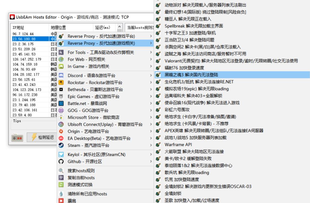 免费无广告，想要Steam满速下载，就得用它