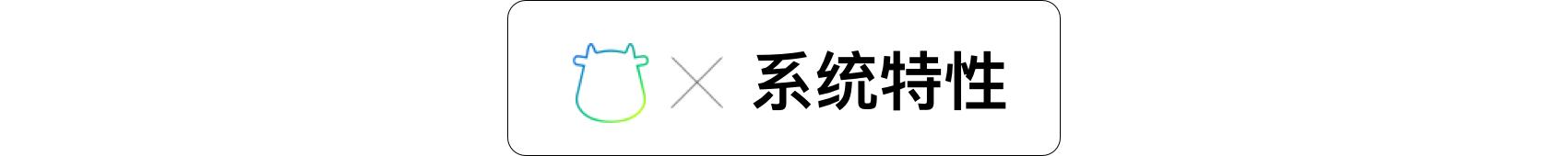 途牛iPhoneX适配揭秘：组件化系统下的动态设计