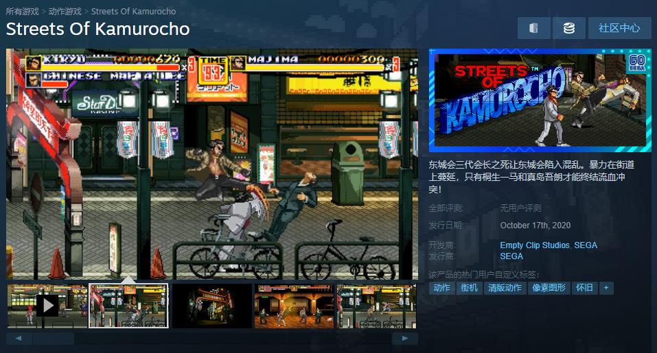 白嫖党狂喜！Steam/Epic共7个游戏3个DLC免费领取！