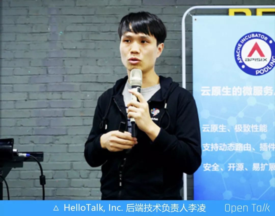 HelloTalk 基于 OpenResty 的全球化探索之路