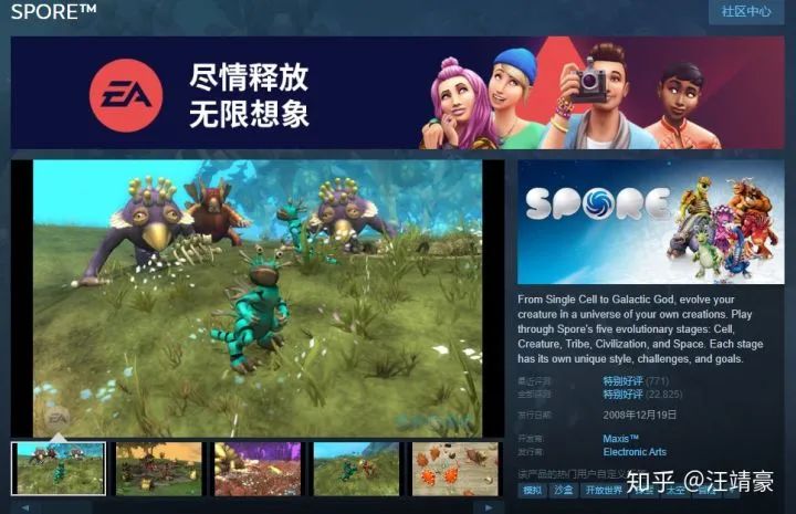 过年在家太无聊，近千款steam，Xbox上3D游戏等你体验