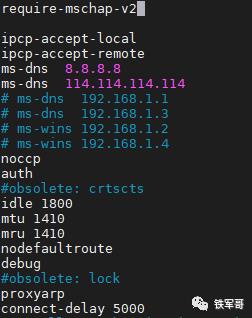 CentOS8服务器搭建L2TP服务器（over IPsec）操作指南