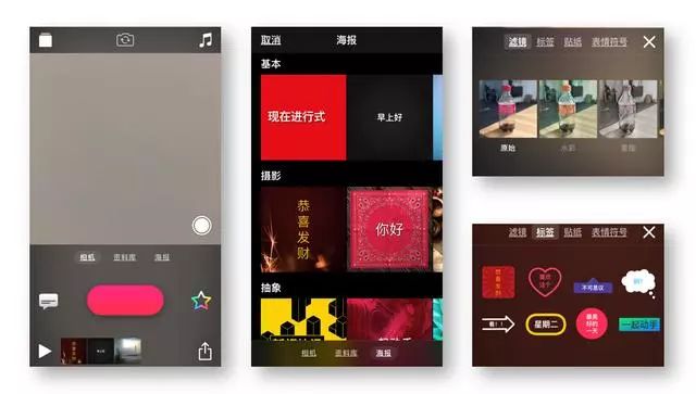 iOS：这 5 款春节必备 APP，iPhone 用户新年快乐！