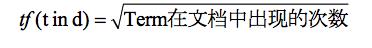 学习搜索必须先了解的Lucene知识