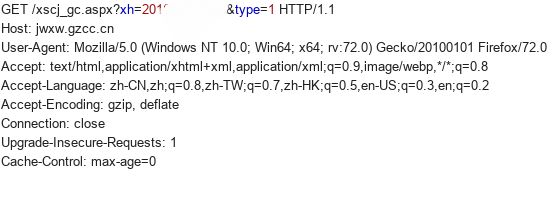 web基础——HTTP协议