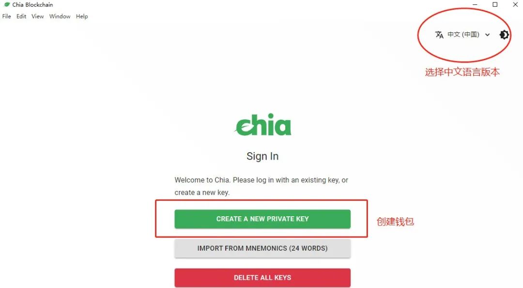 攻略：Chia(奇亚）个人挖矿教程